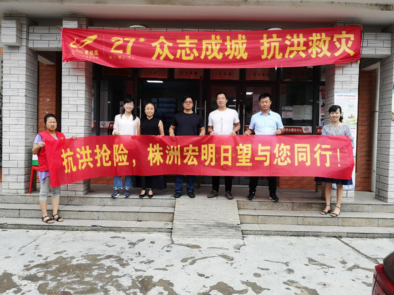 九州登录-九州（中国）_九州（中国）
,宏明日望,株洲电子科技,湖南电容器,株洲电容器,电容器