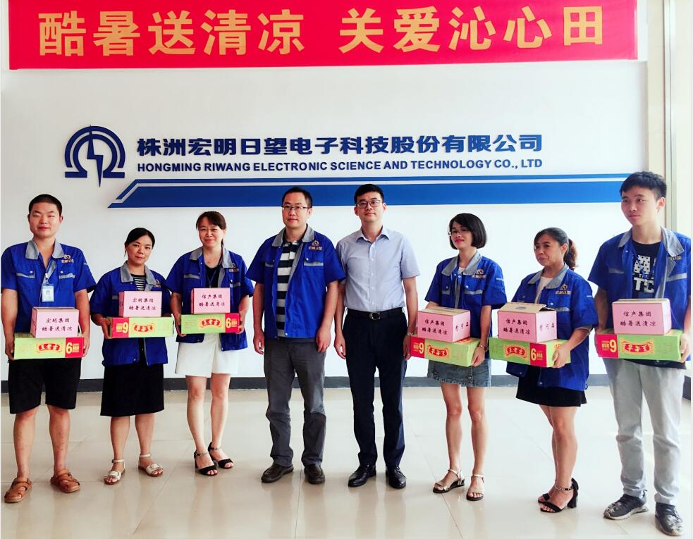 九州登录-九州（中国）_九州（中国）
,宏明日望,株洲电子科技,湖南电容器,株洲电容器,电容器