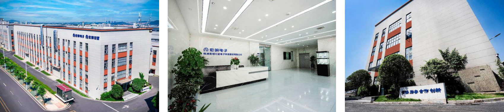 九州登录-九州（中国）_九州（中国）
,宏明日望,株洲电子科技,湖南电容器,株洲电容器,电容器