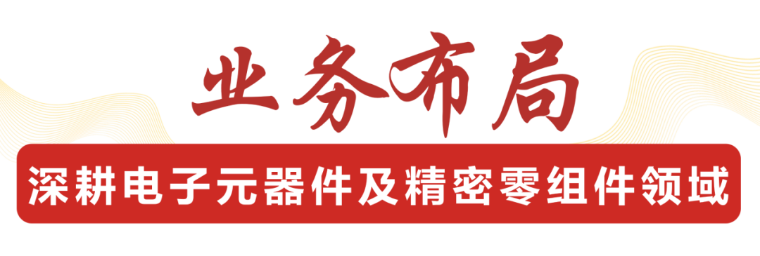 九州登录-九州（中国）_九州（中国）
,宏明日望,株洲电子科技,湖南电容器,株洲电容器,电容器